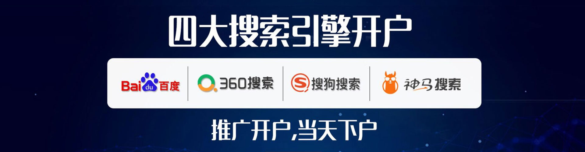 息县sem主管