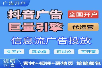 SEM托管代运营效果显著案例