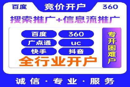 信息流平台运营实战解析