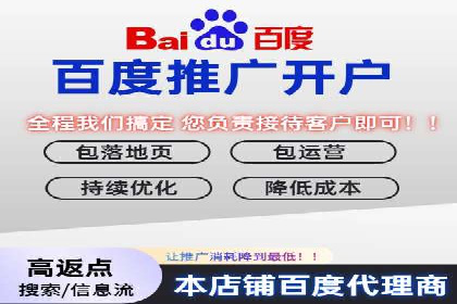 揭秘开户返点如何助力业务拓展