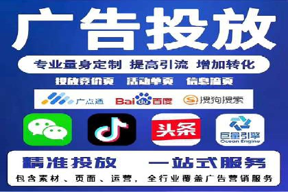 头条信息流平台盈利模式解析